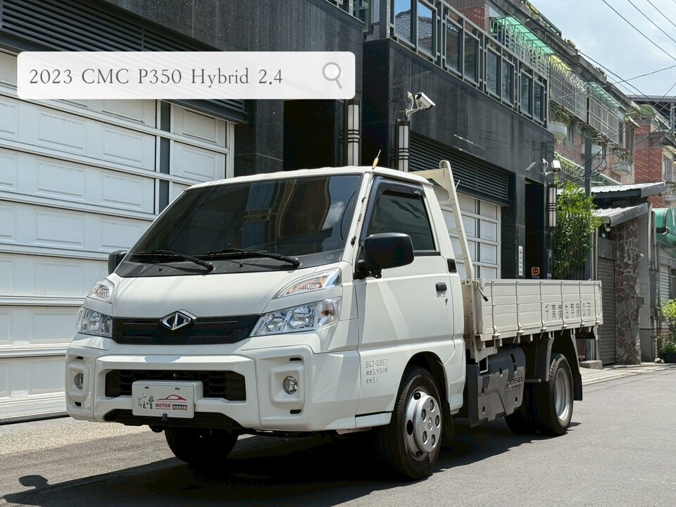 2023 CMC P350 Hybrid
